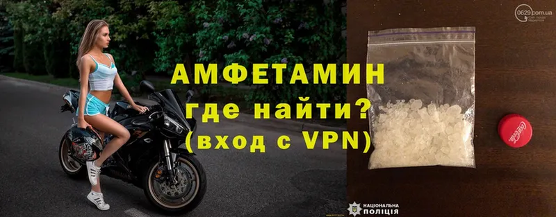 Amphetamine Premium  Арамиль 