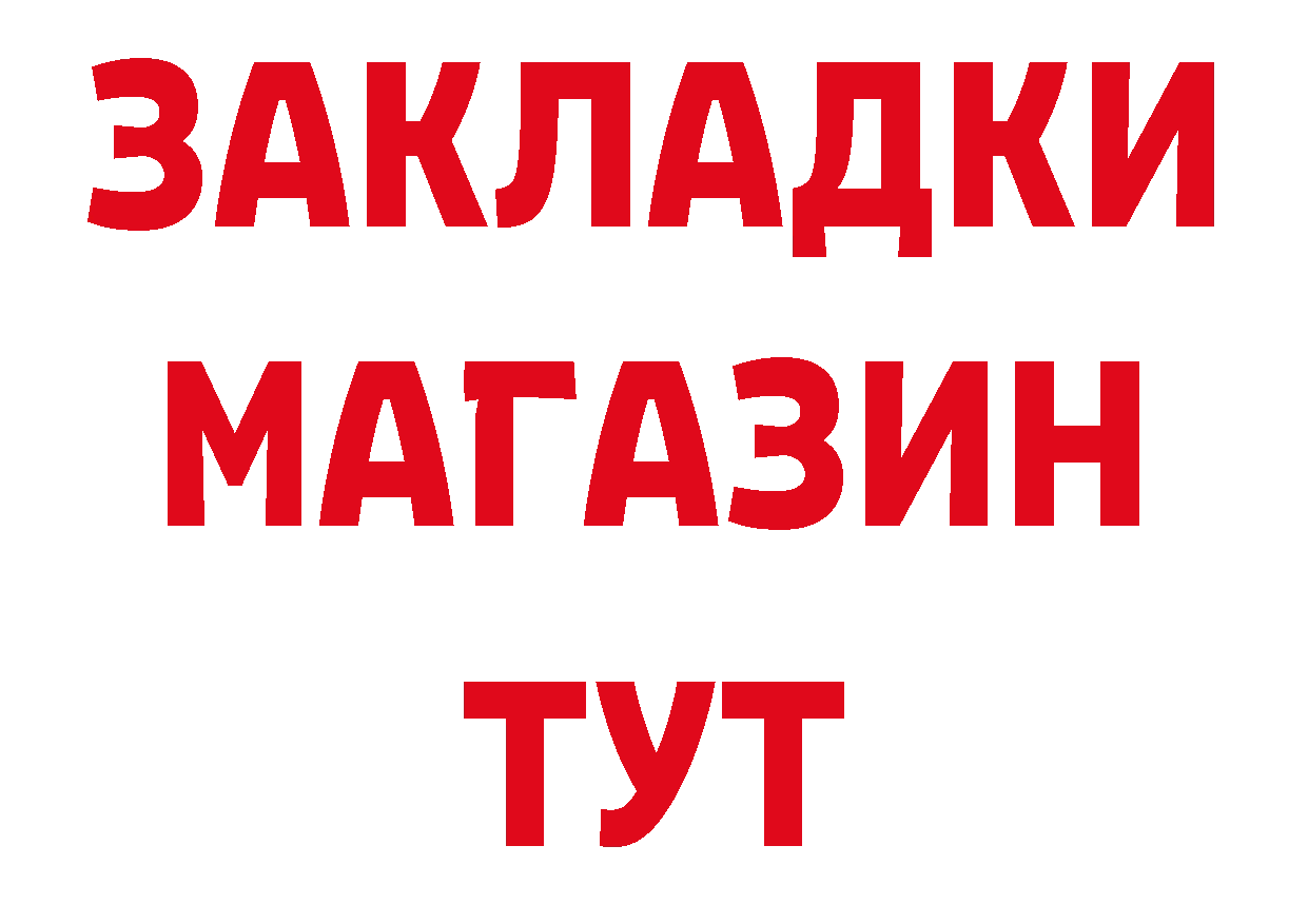 Первитин Декстрометамфетамин 99.9% как войти площадка hydra Арамиль