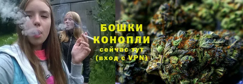 Бошки Шишки Ganja  как найти   Арамиль 